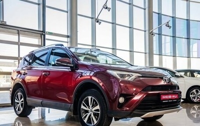 Toyota RAV4, 2017 год, 1 858 000 рублей, 1 фотография