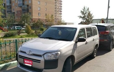 Toyota Probox I, 2020 год, 1 010 000 рублей, 1 фотография