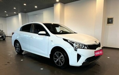 KIA Rio IV, 2020 год, 1 550 000 рублей, 1 фотография