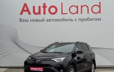 Toyota RAV4, 2017 год, 2 300 000 рублей, 1 фотография