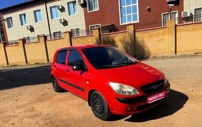 Hyundai Getz I рестайлинг, 2009 год, 450 000 рублей, 1 фотография