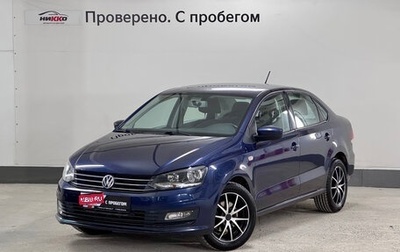 Volkswagen Polo VI (EU Market), 2016 год, 1 020 000 рублей, 1 фотография
