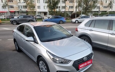 Hyundai Solaris II рестайлинг, 2019 год, 1 650 000 рублей, 1 фотография