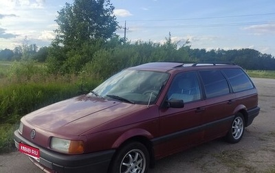 Volkswagen Passat B3, 1989 год, 205 000 рублей, 1 фотография