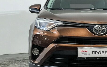 Toyota RAV4, 2018 год, 2 278 000 рублей, 9 фотография
