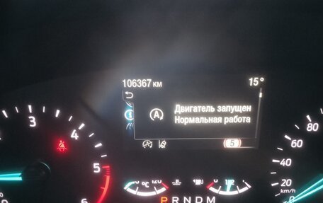 Ford Kuga III, 2020 год, 2 850 000 рублей, 18 фотография