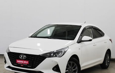 Hyundai Solaris II рестайлинг, 2021 год, 1 350 000 рублей, 1 фотография