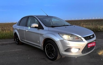 Ford Focus II рестайлинг, 2008 год, 445 000 рублей, 1 фотография