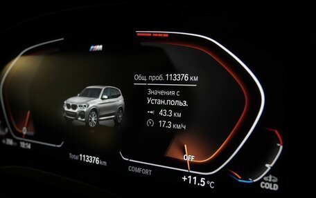 BMW X3, 2020 год, 4 750 000 рублей, 12 фотография