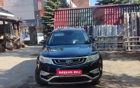Geely Atlas I, 2018 год, 1 495 000 рублей, 14 фотография