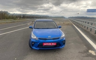 KIA Rio IV, 2017 год, 1 150 000 рублей, 1 фотография