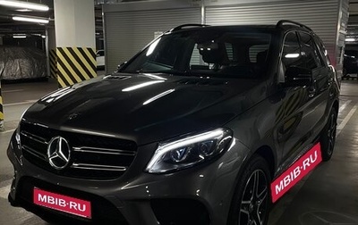 Mercedes-Benz GLE, 2017 год, 3 780 000 рублей, 1 фотография