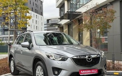 Mazda CX-5 II, 2012 год, 1 649 000 рублей, 1 фотография