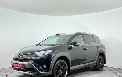 Toyota RAV4, 2018 год, 2 149 000 рублей, 1 фотография