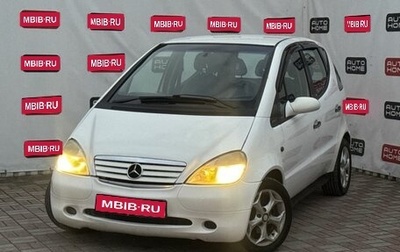 Mercedes-Benz A-Класс, 1999 год, 299 990 рублей, 1 фотография