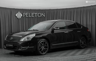 Nissan Teana, 2012 год, 1 080 000 рублей, 1 фотография