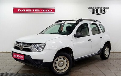 Renault Duster I рестайлинг, 2017 год, 850 000 рублей, 1 фотография
