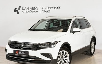 Volkswagen Tiguan II, 2021 год, 3 345 400 рублей, 1 фотография