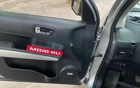 Nissan X-Trail, 2014 год, 1 550 000 рублей, 26 фотография