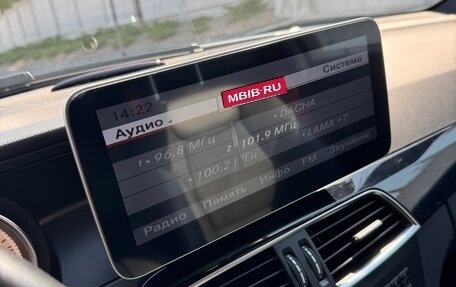 Mercedes-Benz C-Класс, 2013 год, 2 090 000 рублей, 21 фотография