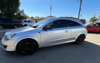 Opel Astra H, 2006 год, 550 000 рублей, 1 фотография