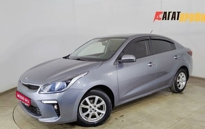 KIA Rio IV, 2018 год, 1 470 000 рублей, 1 фотография