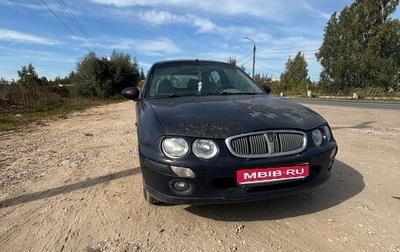 Land Rover 25, 2001 год, 150 000 рублей, 1 фотография