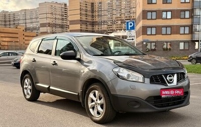Nissan Qashqai+2 I, 2012 год, 895 000 рублей, 1 фотография