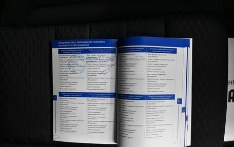 Haval F7 I, 2019 год, 1 875 000 рублей, 26 фотография