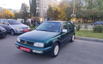 Volkswagen Golf III, 1997 год, 170 000 рублей, 1 фотография