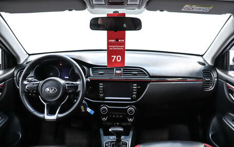 KIA Rio IV, 2020 год, 1 590 000 рублей, 20 фотография