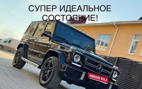 Mercedes-Benz G-Класс W463 рестайлинг _ii, 2014 год, 5 380 000 рублей, 1 фотография