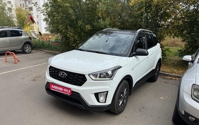 Hyundai Creta I рестайлинг, 2020 год, 1 610 000 рублей, 1 фотография
