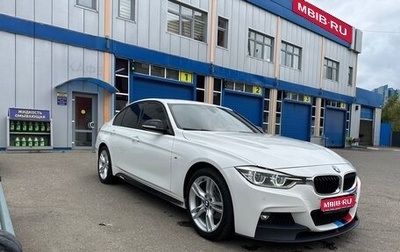 BMW 3 серия, 2016 год, 2 950 000 рублей, 1 фотография