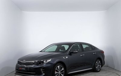 KIA Optima IV, 2016 год, 1 740 000 рублей, 1 фотография