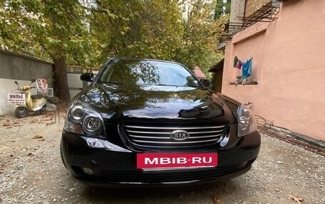KIA Magentis II рестайлинг, 2007 год, 400 000 рублей, 3 фотография