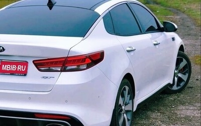 KIA Optima IV, 2018 год, 2 190 000 рублей, 1 фотография