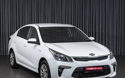 KIA Rio IV, 2017 год, 1 274 000 рублей, 1 фотография