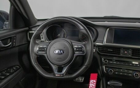 KIA Optima IV, 2016 год, 1 740 000 рублей, 15 фотография