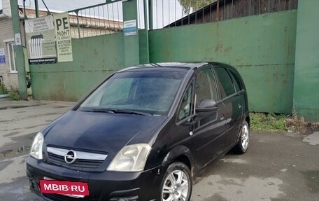 Opel Meriva, 2007 год, 400 000 рублей, 16 фотография