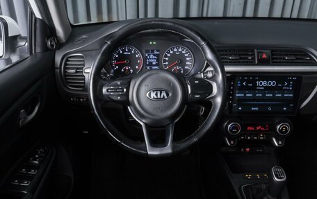 KIA Rio IV, 2017 год, 1 274 000 рублей, 12 фотография