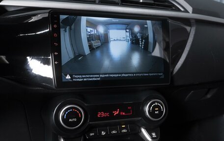 KIA Rio IV, 2017 год, 1 274 000 рублей, 13 фотография