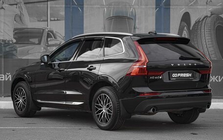Volvo XC60 II, 2017 год, 3 074 000 рублей, 2 фотография