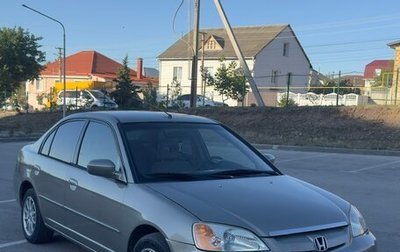 Honda Civic VII, 2003 год, 410 000 рублей, 1 фотография