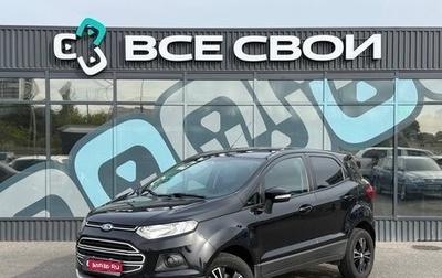 Ford EcoSport, 2015 год, 1 050 000 рублей, 1 фотография