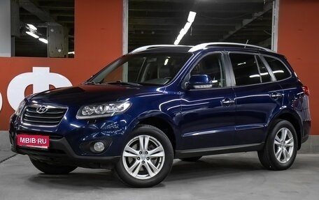 Hyundai Santa Fe III рестайлинг, 2011 год, 1 349 000 рублей, 1 фотография