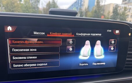 Mercedes-Benz GLS, 2021 год, 10 100 000 рублей, 8 фотография