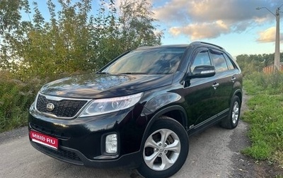 KIA Sorento II рестайлинг, 2016 год, 1 855 000 рублей, 1 фотография