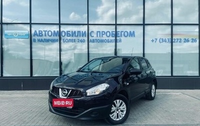 Nissan Qashqai, 2013 год, 1 072 000 рублей, 1 фотография