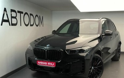 BMW X5, 2025 год, 17 115 000 рублей, 1 фотография